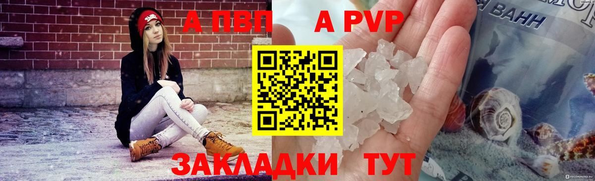 Alpha-PVP СК КРИС  Вход с VPN  Alpha-PVP СК  наркошоп  Коломна 