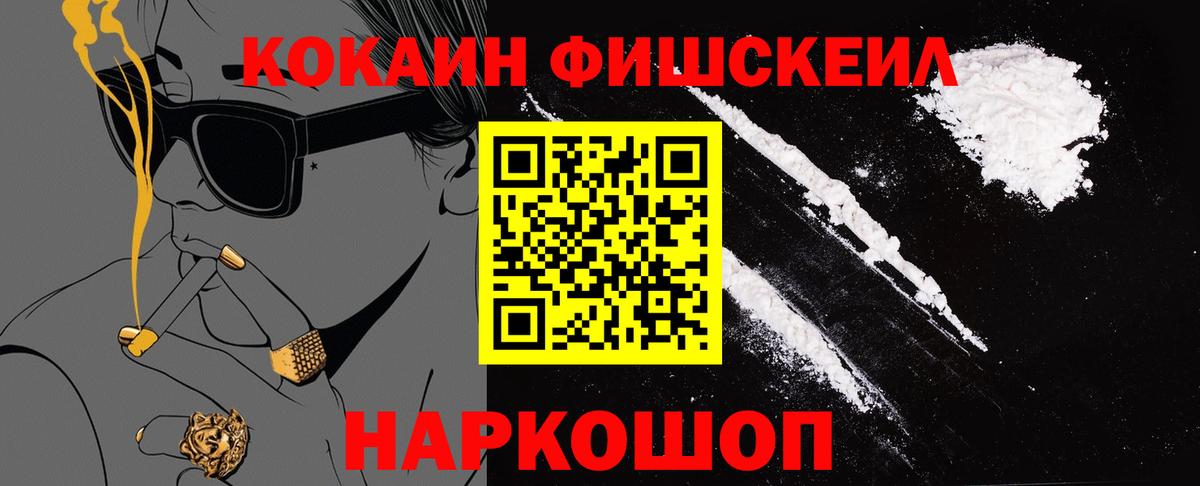 COCAIN Боливия  Вход с VPN  Коломна  КОКАИН VHQ 