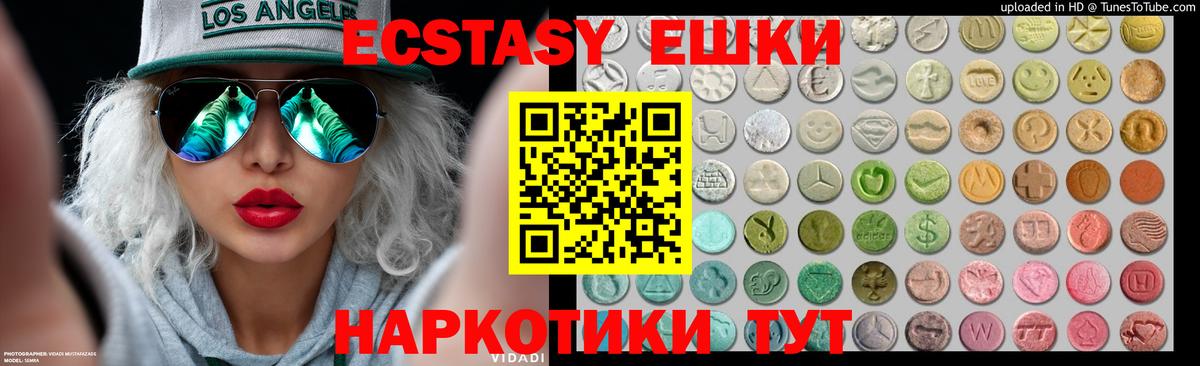 Экстази Philipp Plein  Ecstasy Cube  цены   Вход с VPN  Коломна  Экстази 