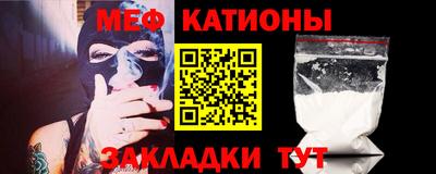 метамфетамин Краснокаменск
