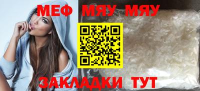 метамфетамин Краснокаменск