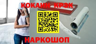 мефедрон мука Краснодар