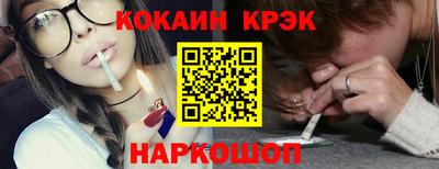 метамфетамин Краснокаменск