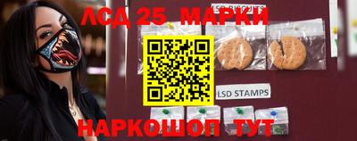 метамфетамин Краснокаменск