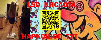 метамфетамин Краснокаменск