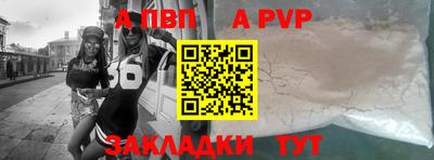 метамфетамин Краснокаменск