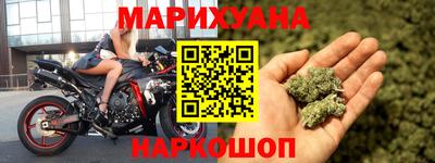 дистиллят марихуана Краснознаменск