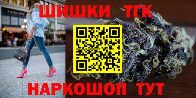 дистиллят марихуана Краснознаменск
