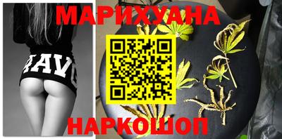 метамфетамин Краснокаменск