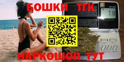 метамфетамин Краснокаменск