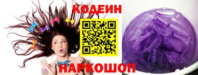 метамфетамин Краснокаменск