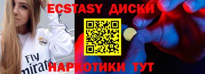 метамфетамин Краснокаменск