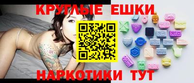 метамфетамин Краснокаменск