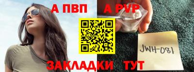 метамфетамин Краснокаменск