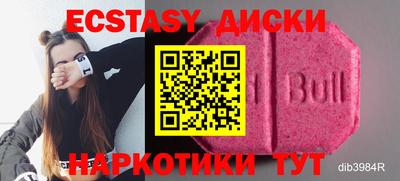 метамфетамин Краснокаменск