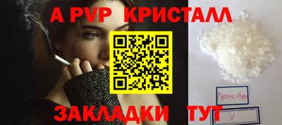 мефедрон мука Краснодар