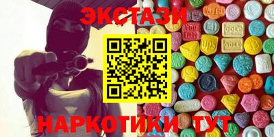 метамфетамин Краснокаменск