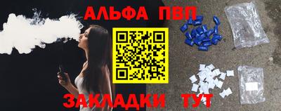 дистиллят марихуана Краснознаменск