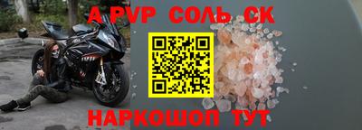 мефедрон мука Краснодар