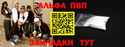 метамфетамин Краснокаменск