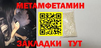 мефедрон мука Краснодар