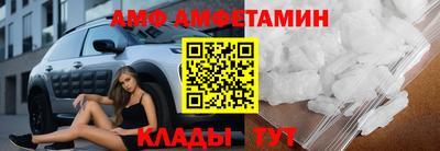 метамфетамин Краснокаменск