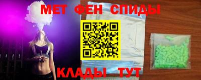 метамфетамин Краснокаменск