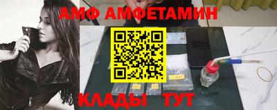 метамфетамин Краснокаменск