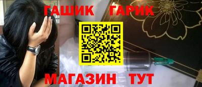 дистиллят марихуана Краснознаменск