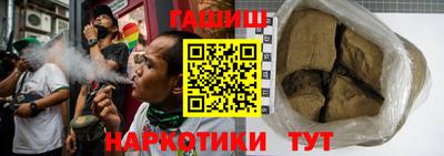 метамфетамин Краснокаменск