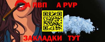 метамфетамин Краснокаменск