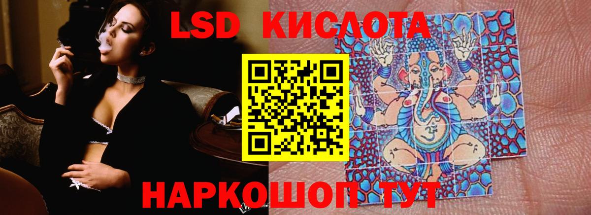 LSD-25 экстази ecstasy  ЛСД экстази  Коломна  Вход с VPN 