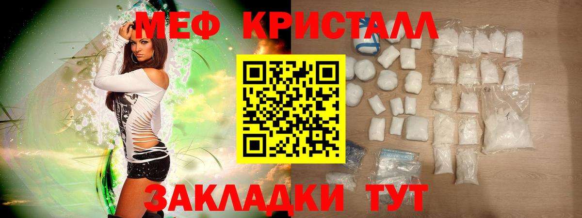 Купить  Коломна  Alpha PVP СК   Меф МЯУ МЯУ   КОКАИН  ГАШИШ  Вход с VPN  МАРИХУАНА 