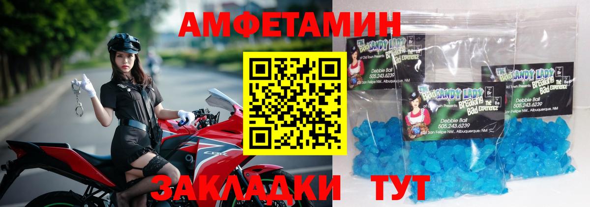 Метамфетамин витя Коломна