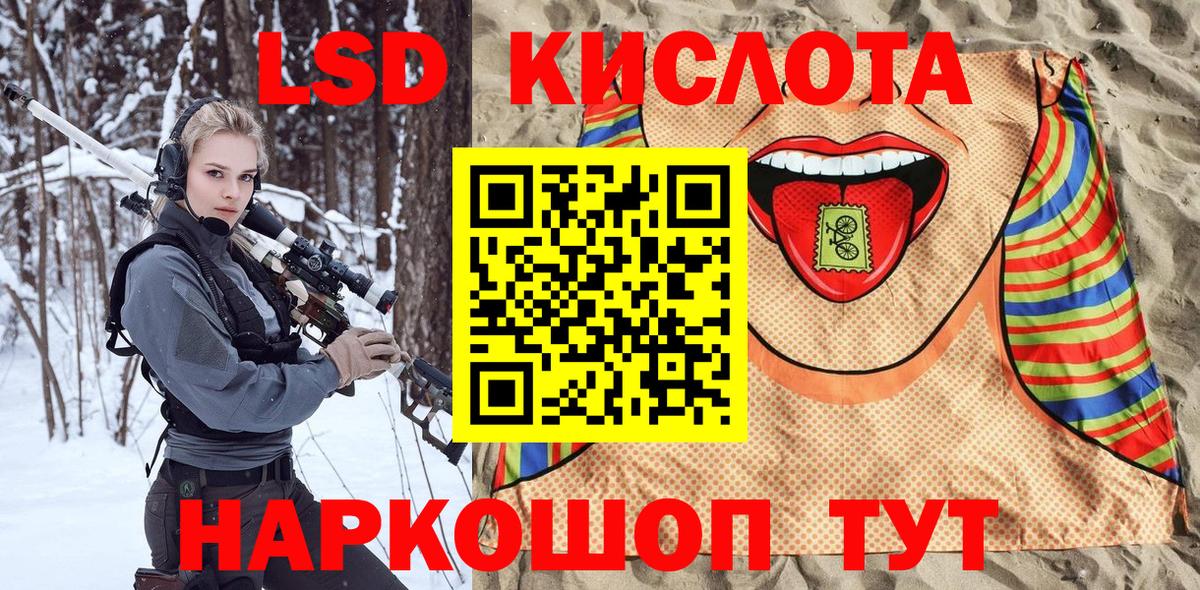 Марки NBOMe 1,8мг Коломна