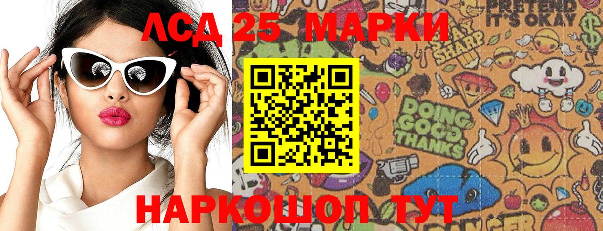 Марки NBOMe 1,8мг  Вход с VPN  что такое   Коломна 