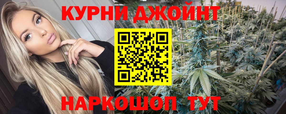 Марихуана марихуана  Вход с VPN  Марихуана план  Бошки Шишки Bruce Banner  Конопля конопля  Коломна 